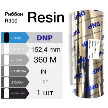 Риббон DNP R300 General Purpose Resin Flat Head 152,4ММ X 360М,17295743